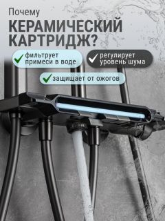 Душевая стойка Vexorus Design B8024.GG серый матовый